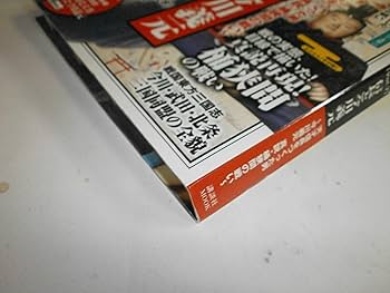 その時 歴史が動いた DVD 全12巻セット その時 歴史が動いた DVD 全12巻セット Amazon.co.jp: その時歴史が